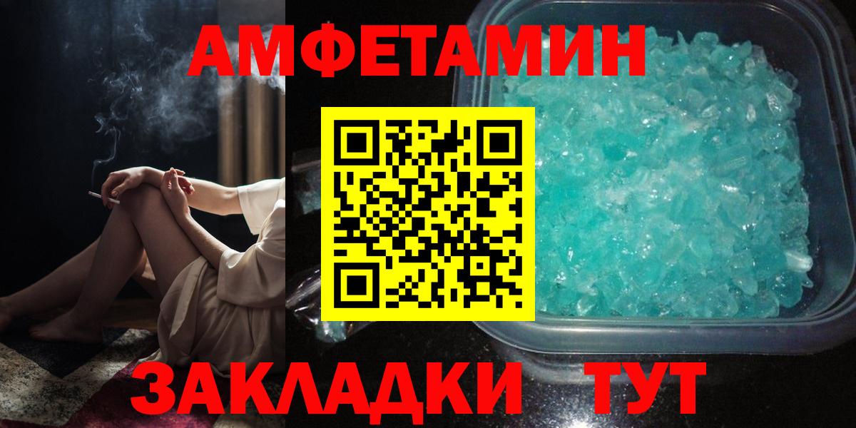 Амфетамин VHQ Благодарный
