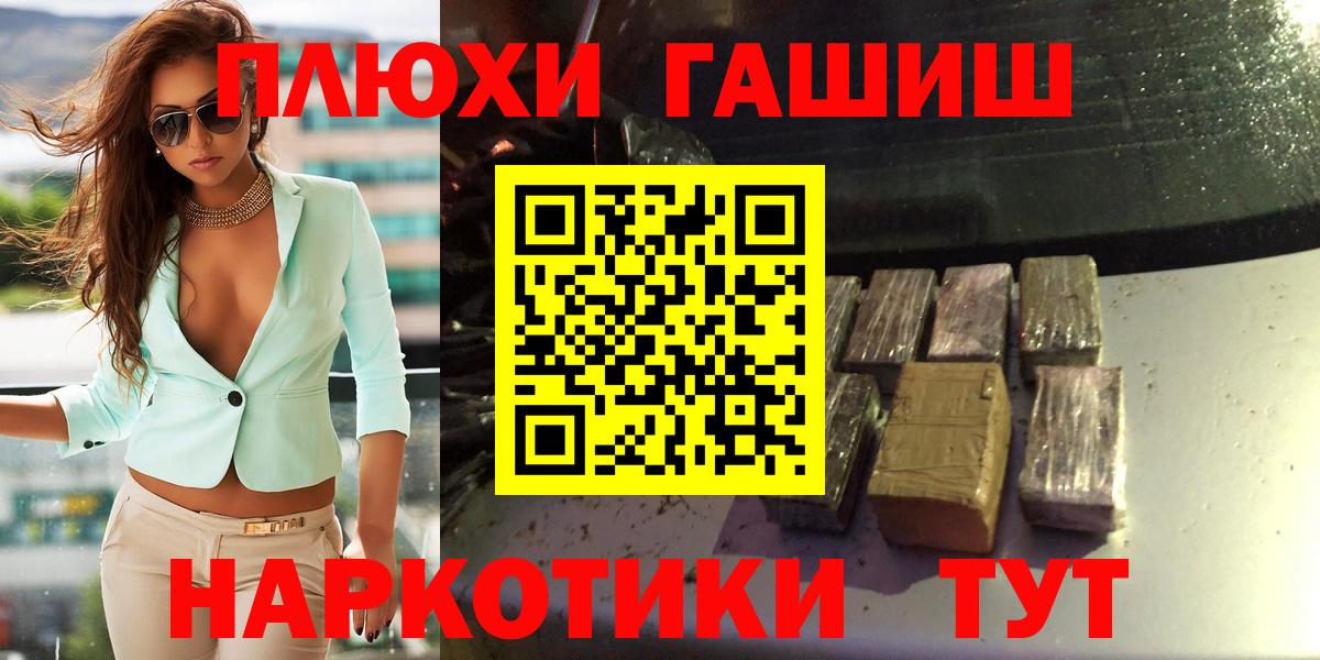 ГАШ гарик Благодарный