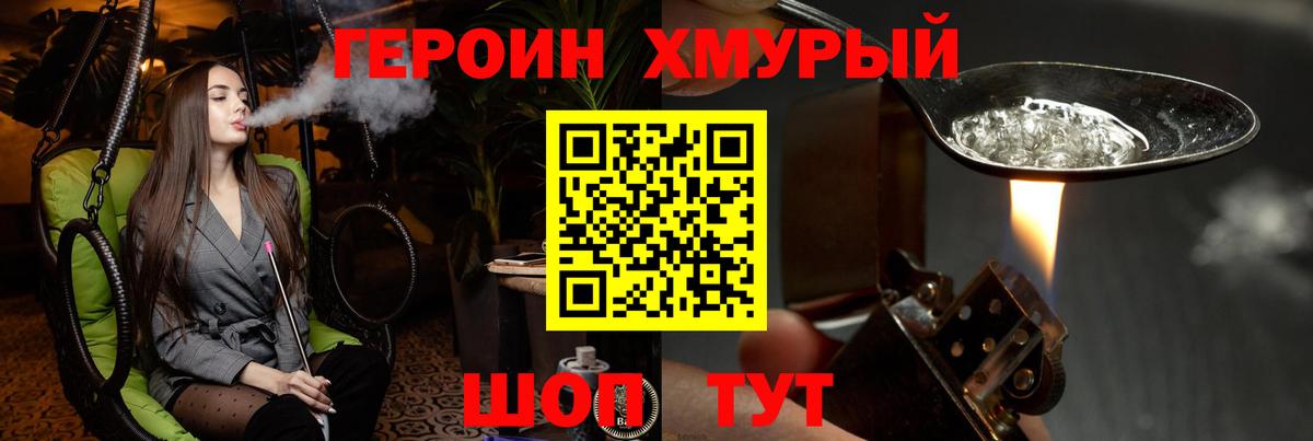 Мефедрон   ГАШИШ  Вход с VPN  Благодарный  МЕФ  Конопля  А ПВП СК  