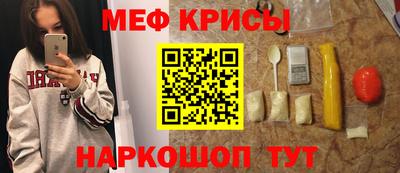 мяу мяу мука Волжский