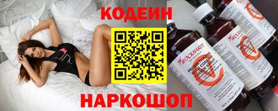 соль ск Волжск