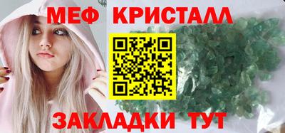 мяу мяу мука Волжский