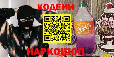 соль ск Волжск