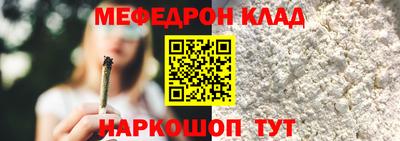 соль ск Волжск