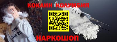 соль ск Волжск