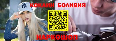 соль ск Волжск