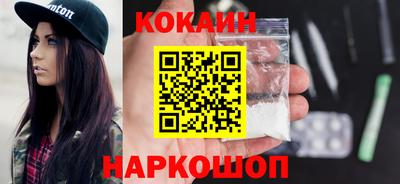 соль ск Волжск