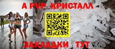 соль ск Волжск