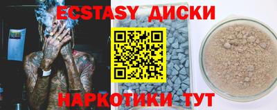 не бодяженный Волгодонск