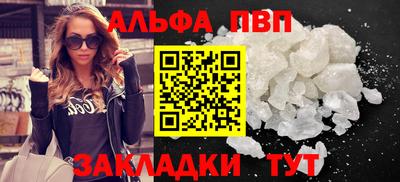 мяу мяу мука Волжский