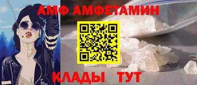 соль ск Волжск
