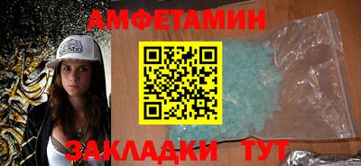 мяу мяу мука Волжский