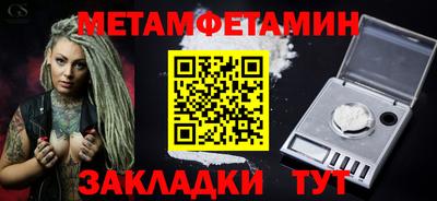мяу мяу мука Волжский