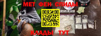 соль ск Волжск