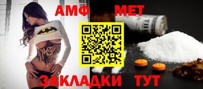 мяу мяу мука Волжский