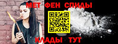 соль ск Волжск