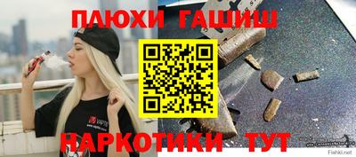 мяу мяу мука Волжский