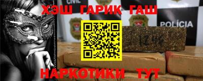 соль ск Волжск