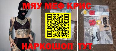 соль ск Волжск