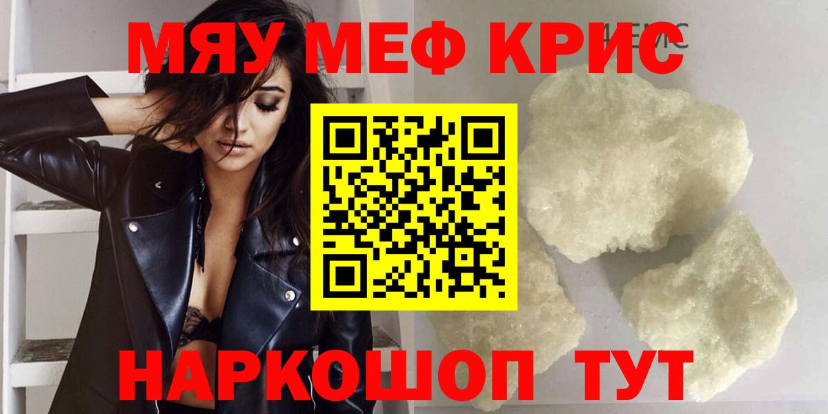 МЕФ мука Благодарный