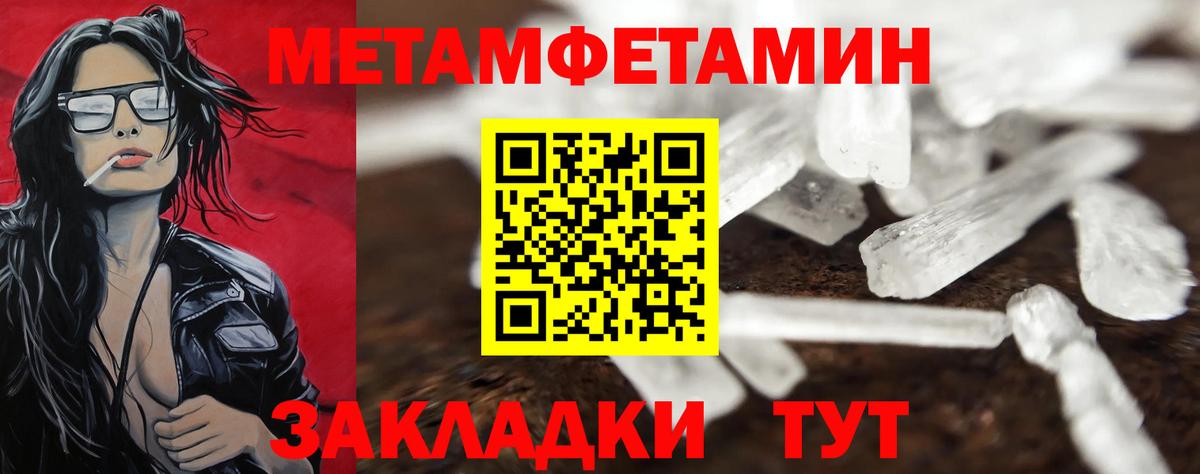 МЕТАМФЕТАМИН винт  Метамфетамин  Вход с VPN  Благодарный  МЕТАМФЕТАМИН винт 