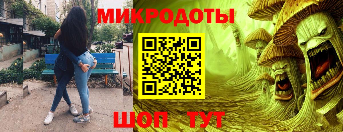 Галлюциногенные грибы Magic Shrooms Благодарный